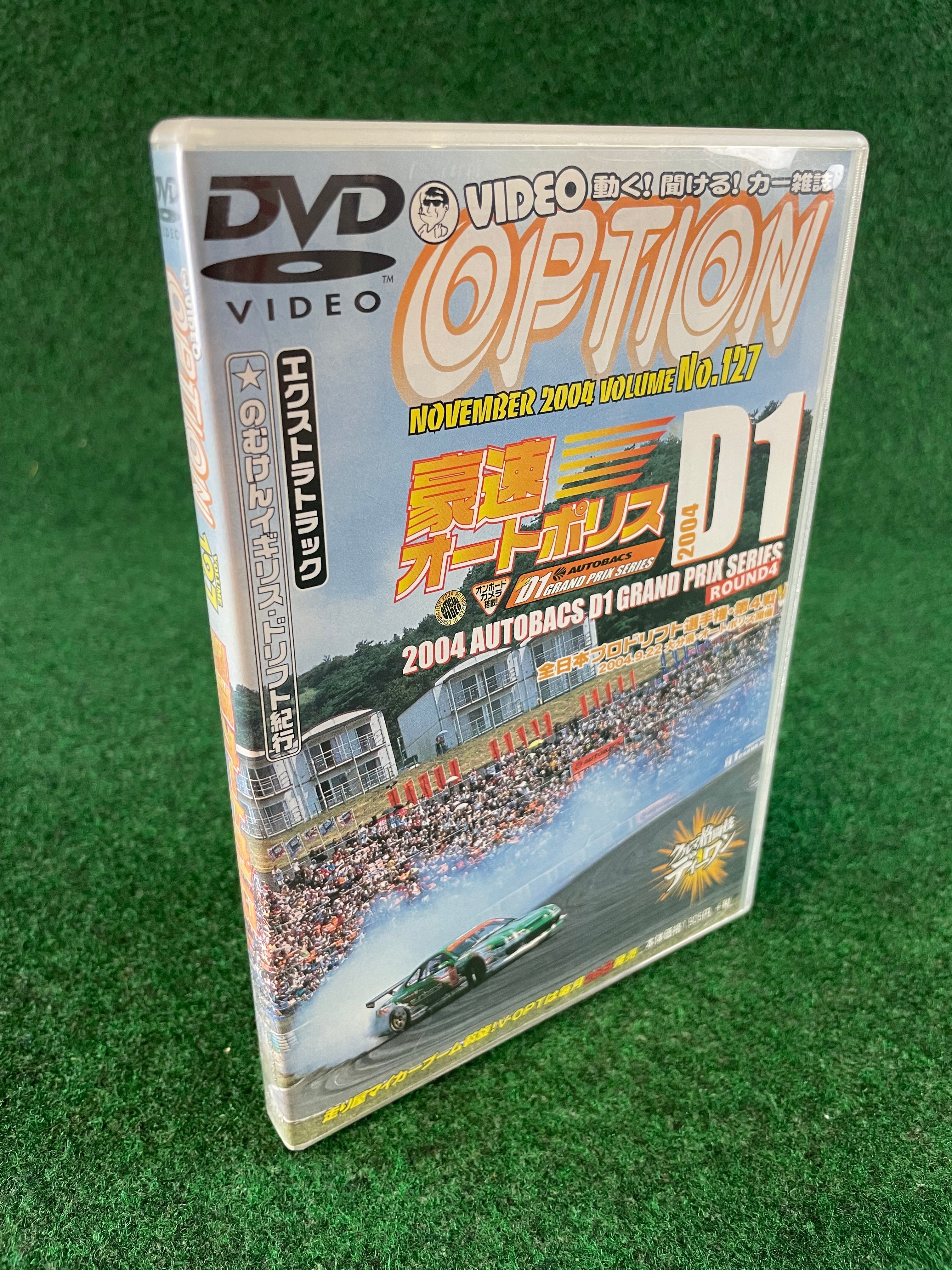 OPTION Video DVD – Stateside Garage