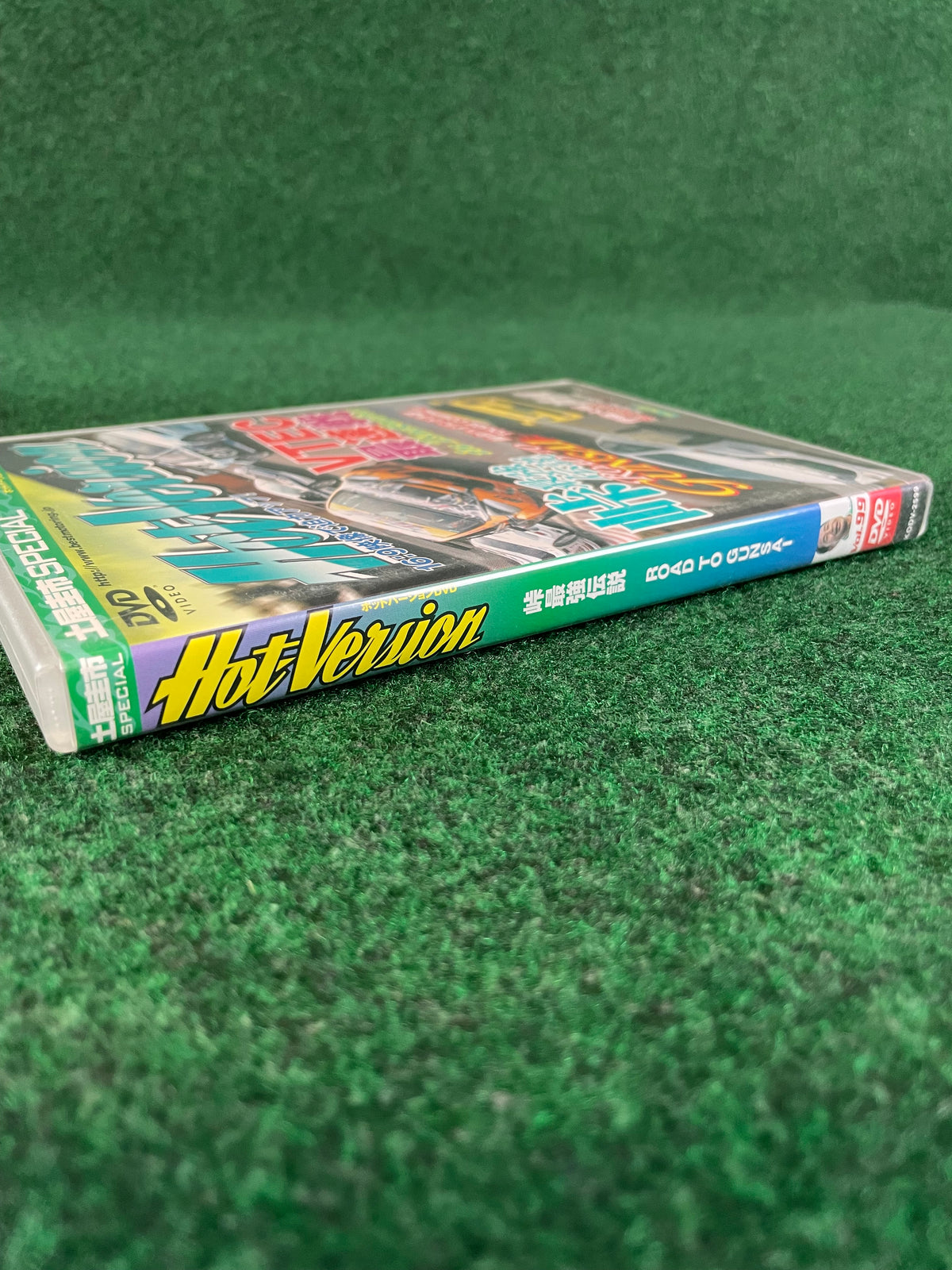 Hot Version DVD - Vol. 99