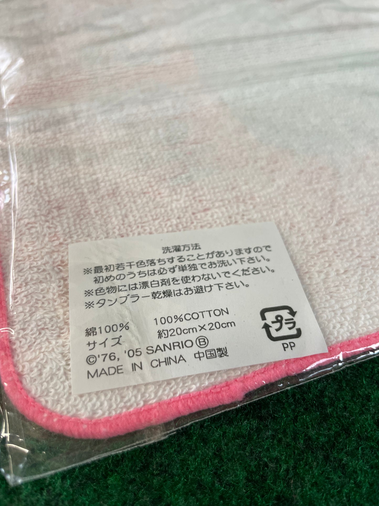 Hello Kitty & HONDA Collaboration Mini Microfiber Towel Set