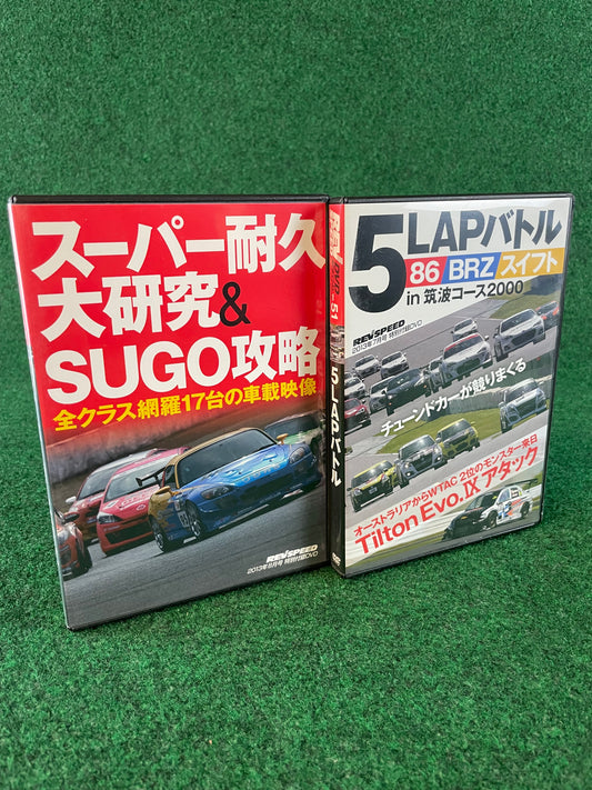 REVSPEED DVD - Vol. 51 & 52 Set of 2