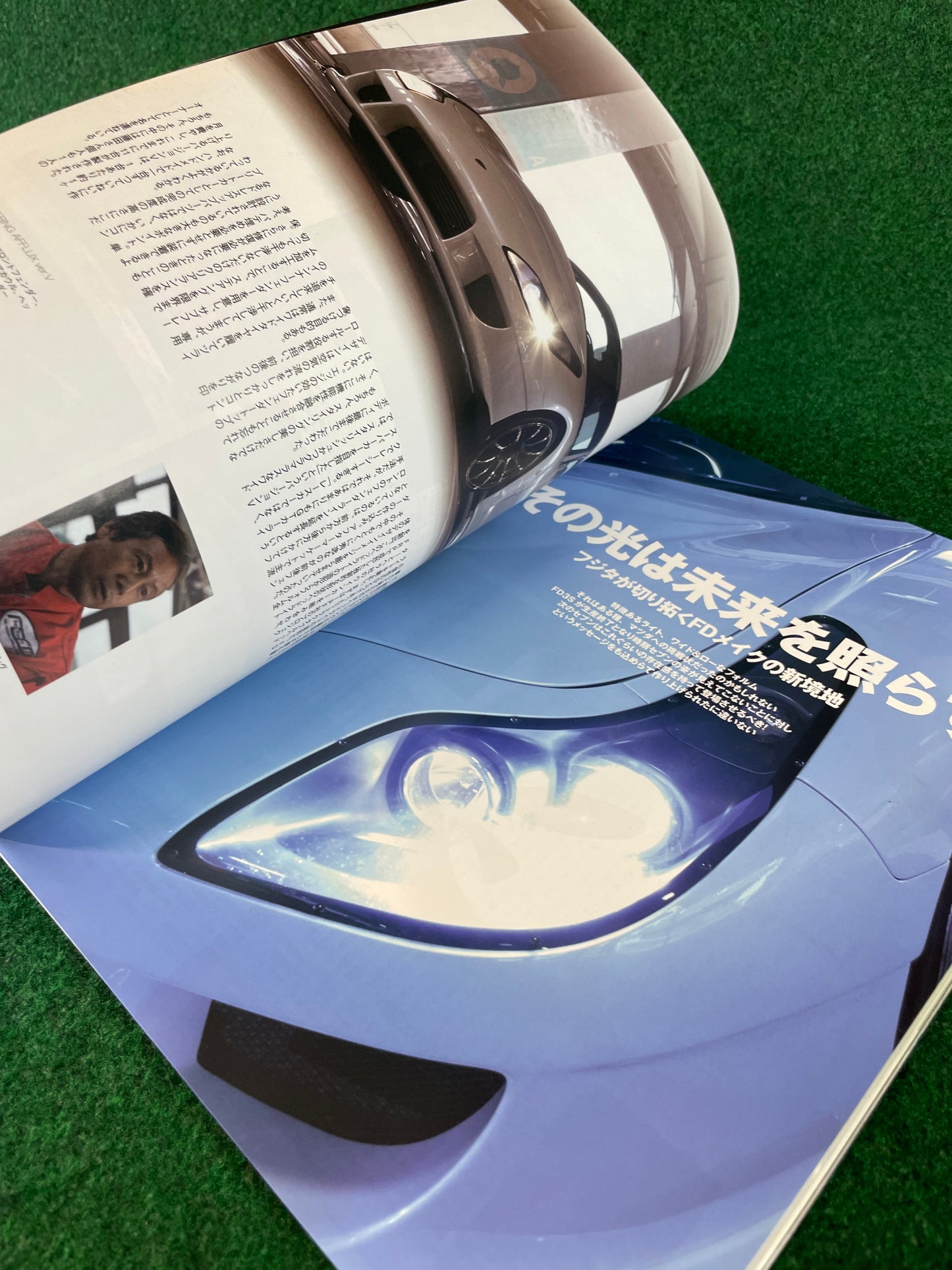 HYPER REV Magazine - Mazda RX-7 Vol. 144