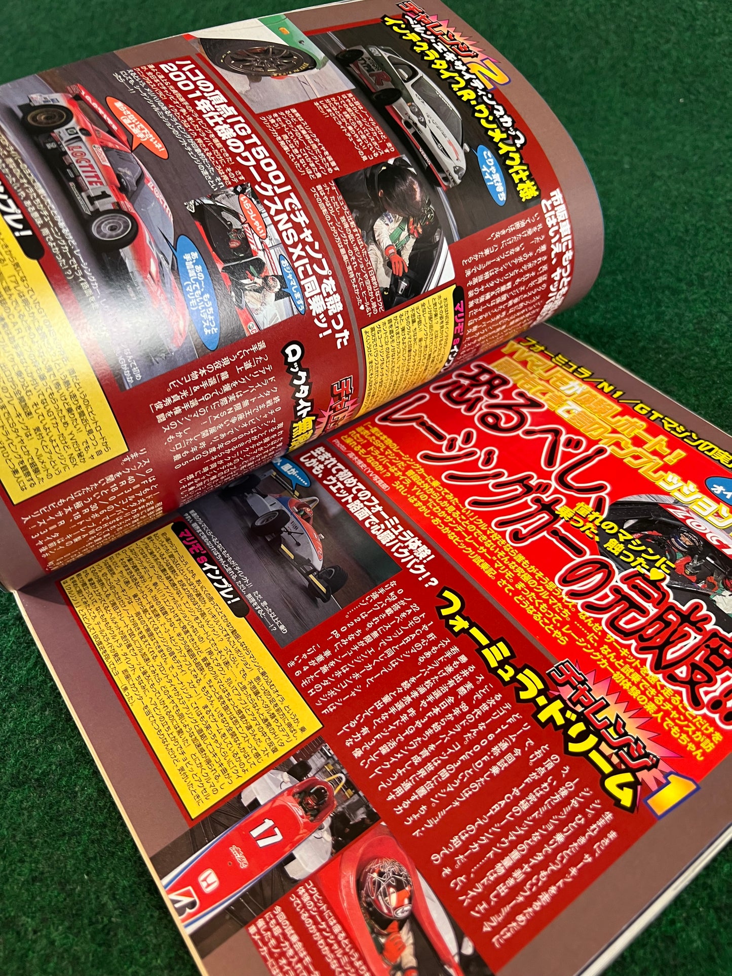 Young Version Magazine - February 2002