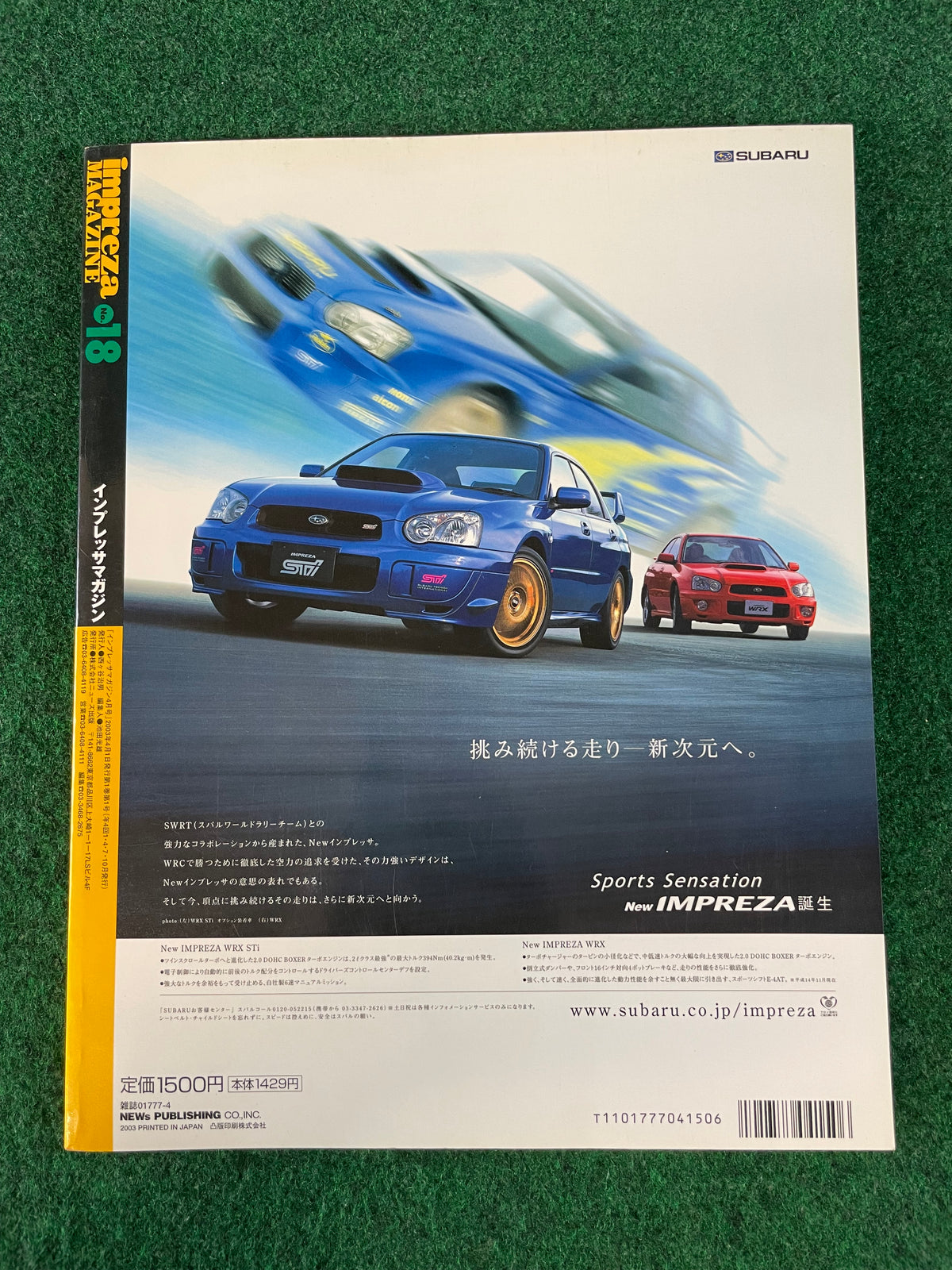 Impreza Magazine by Hyper Rev - No. 18
