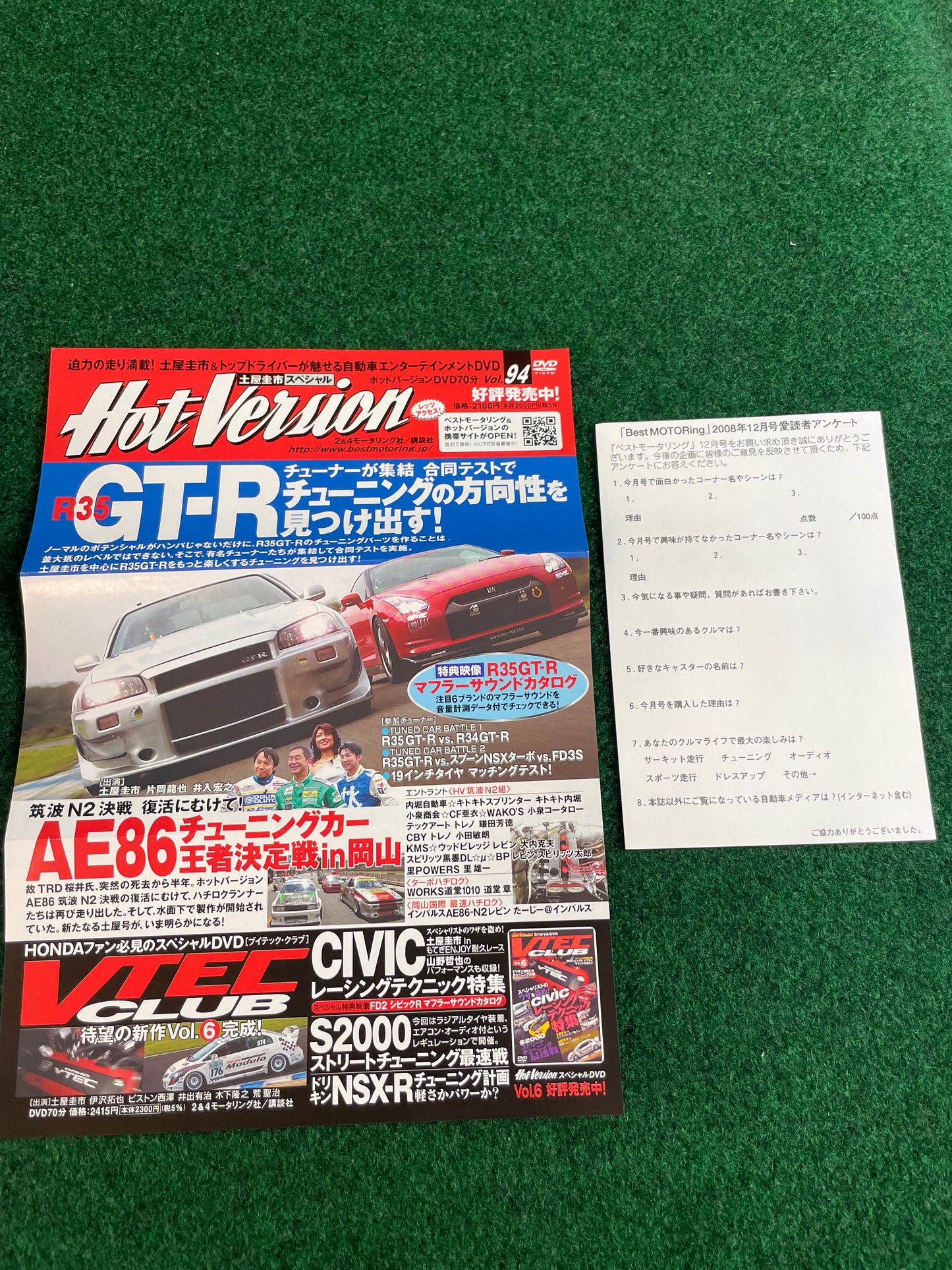 Best Motoring DVD - December 2008