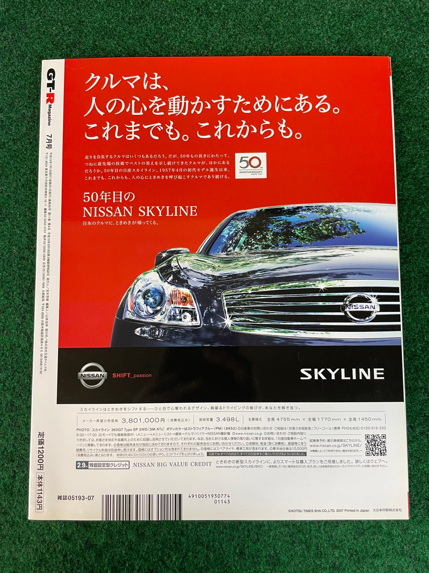 GT-R Magazine - Vol. 075