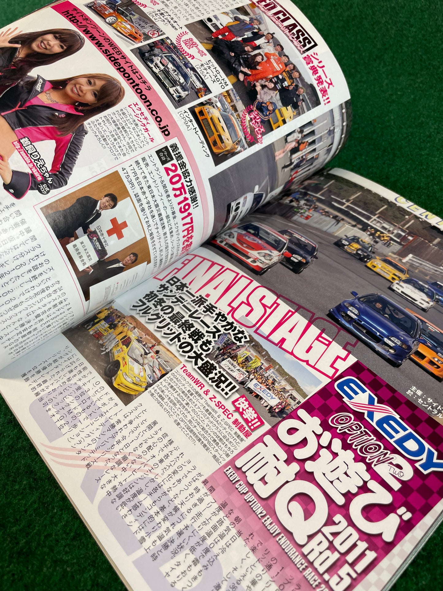 Option2 Magazine - February 2012