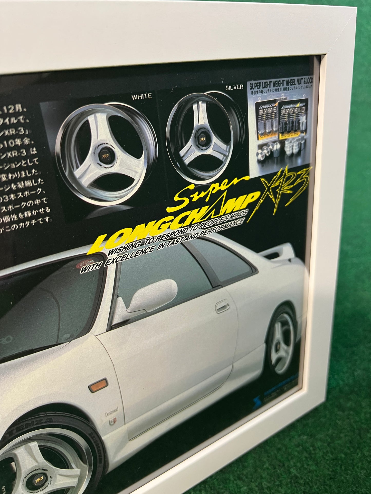 Desmond Longchamp XR3 - Nissan Skyline R33 Framed Advertisement Picture (1996)