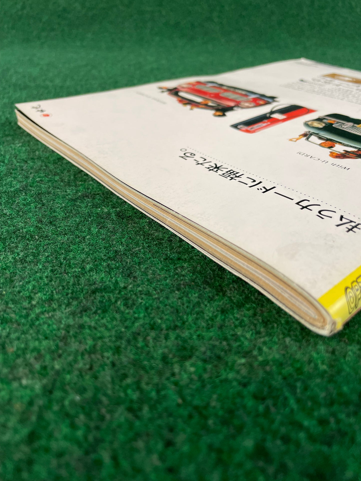 Option2 Magazine - May 1992