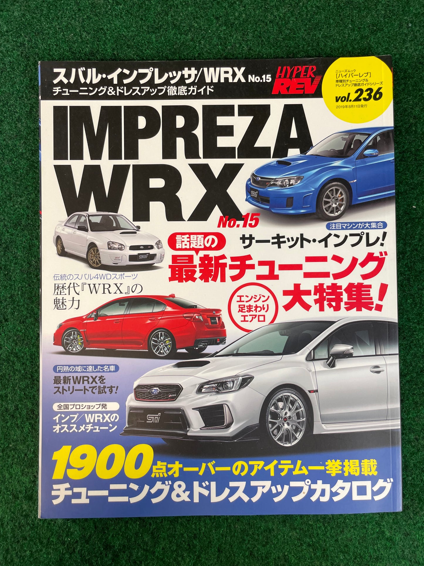 Hyper Rev Magazine Subaru Impreza No. 15 Vol. 236