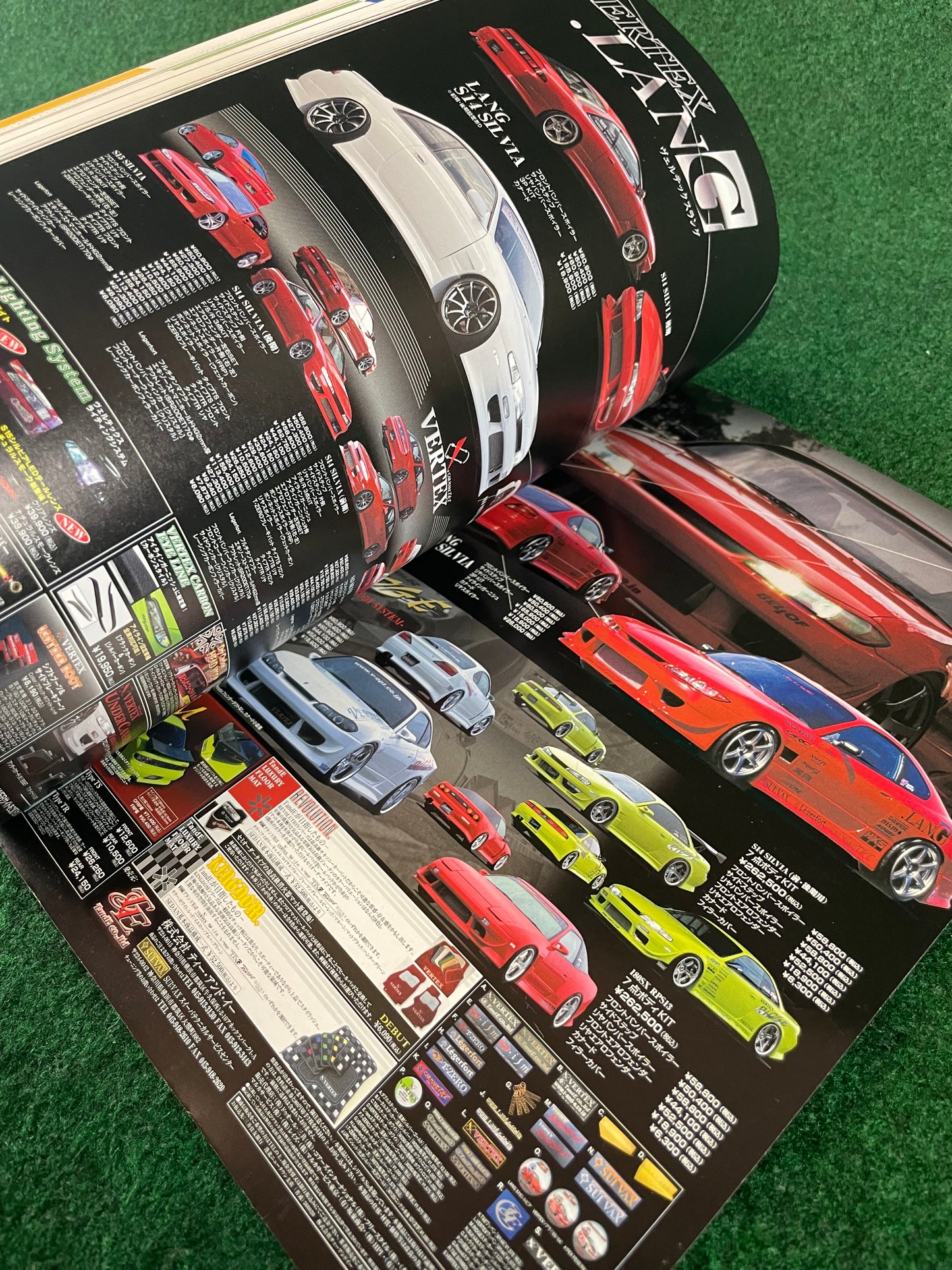 Hyper Rev Magazine (1) - Nissan Silvia - No. 8 Vol. 125