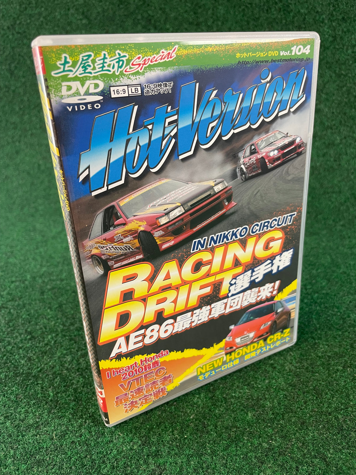 Hot Version DVD - Vol. 104