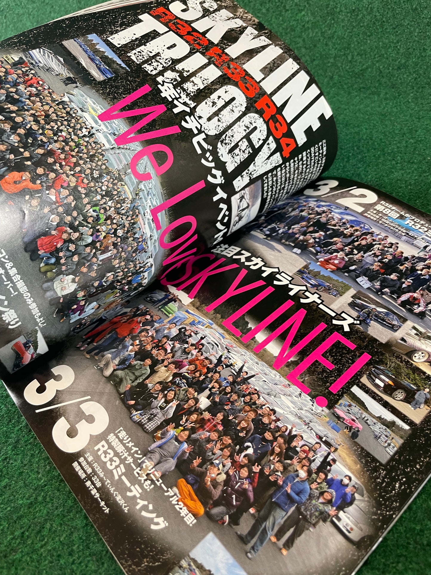 Drift Tengoku Magazine -  May 2013