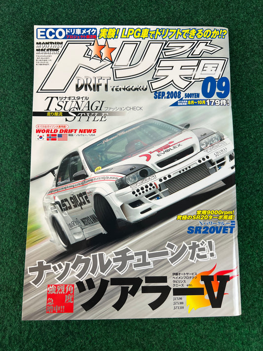 Drift Tengoku Magazine - September 2008