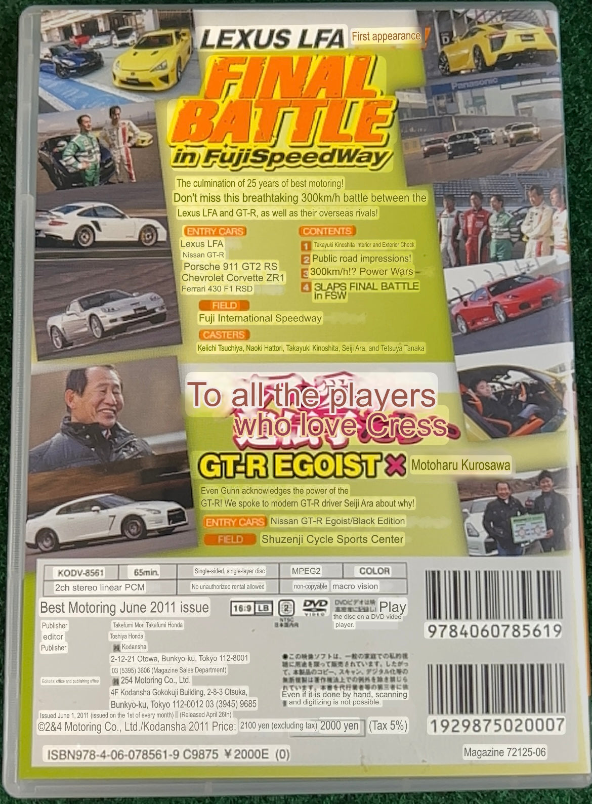 Best Motoring DVD - June 2011