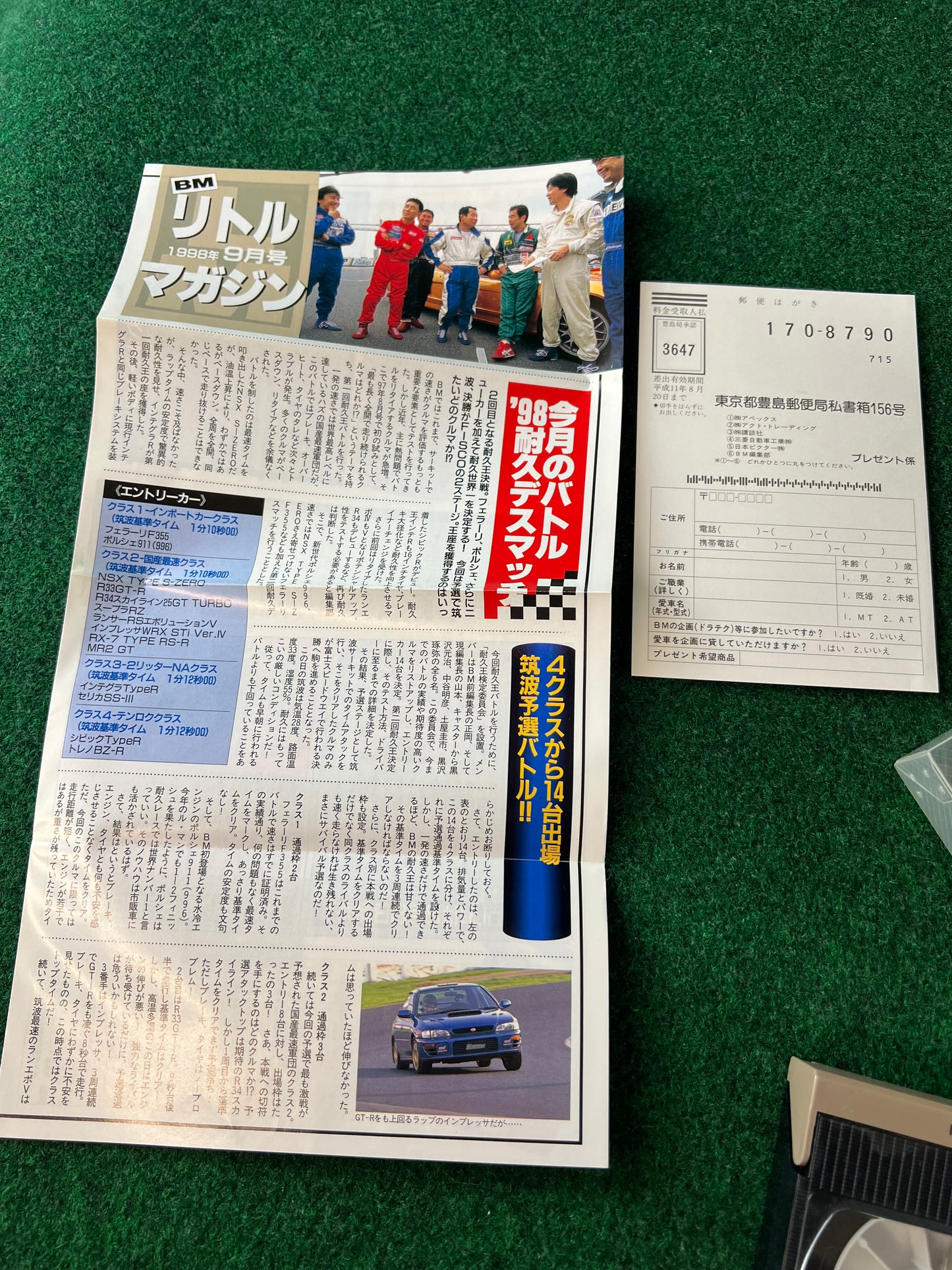 Best Motoring VHS - August & September 1998