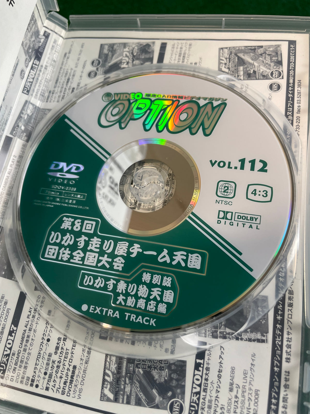 Option Super Video Show DVD -  Vol. 112