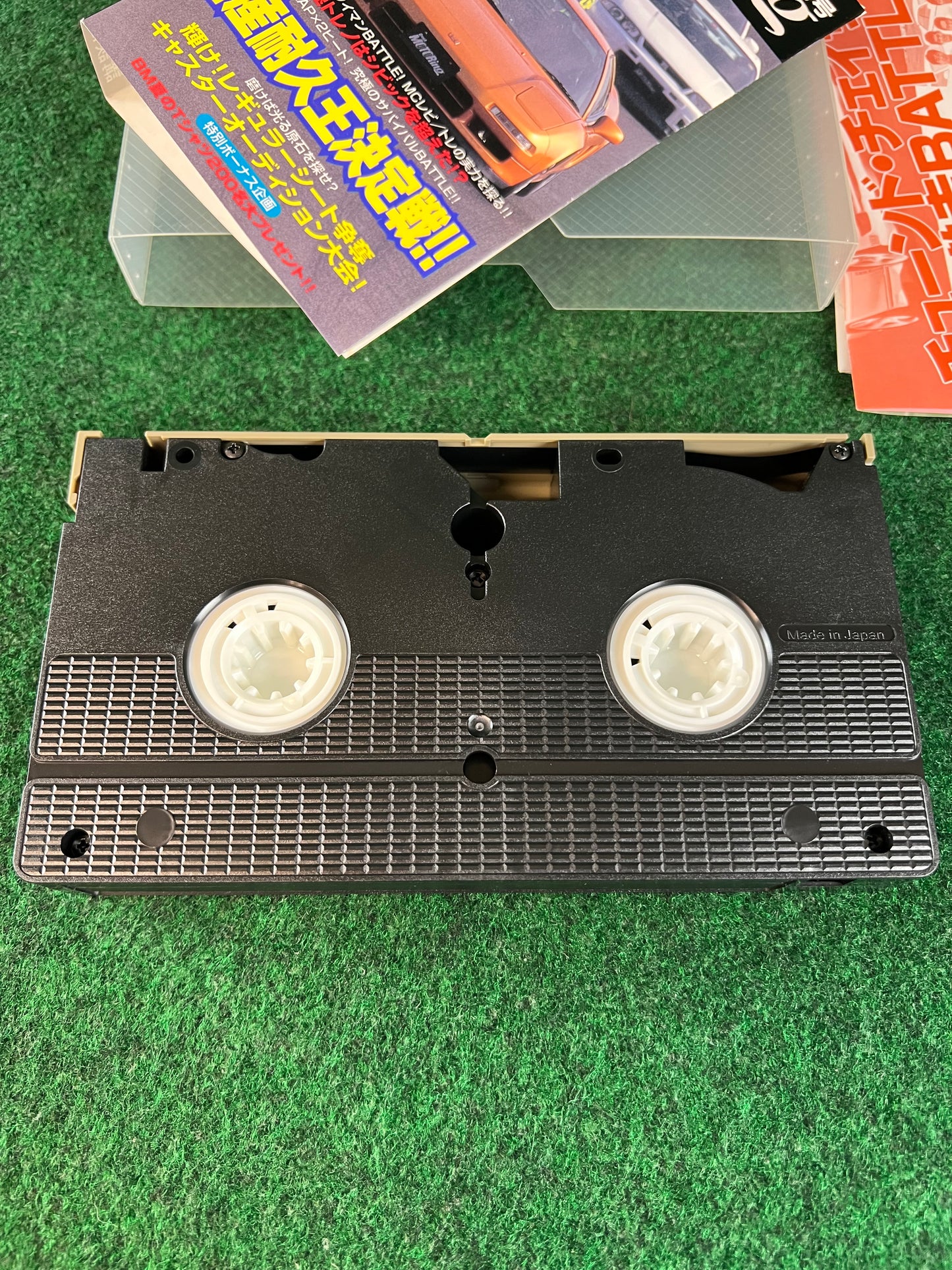 Best Motoring VHS - July & August 1997