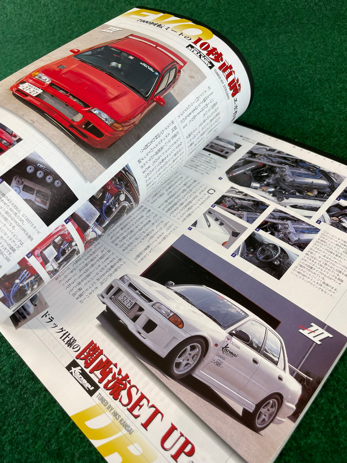 CARBOY Magazine - Mitsubishi Lancer Evolution Tungin Bible Vol. 4