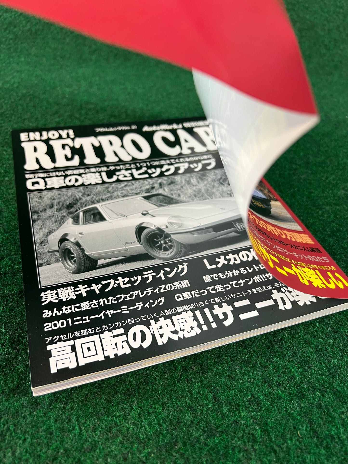 Retro Car by Auto Works - Vol. 9 No. 31