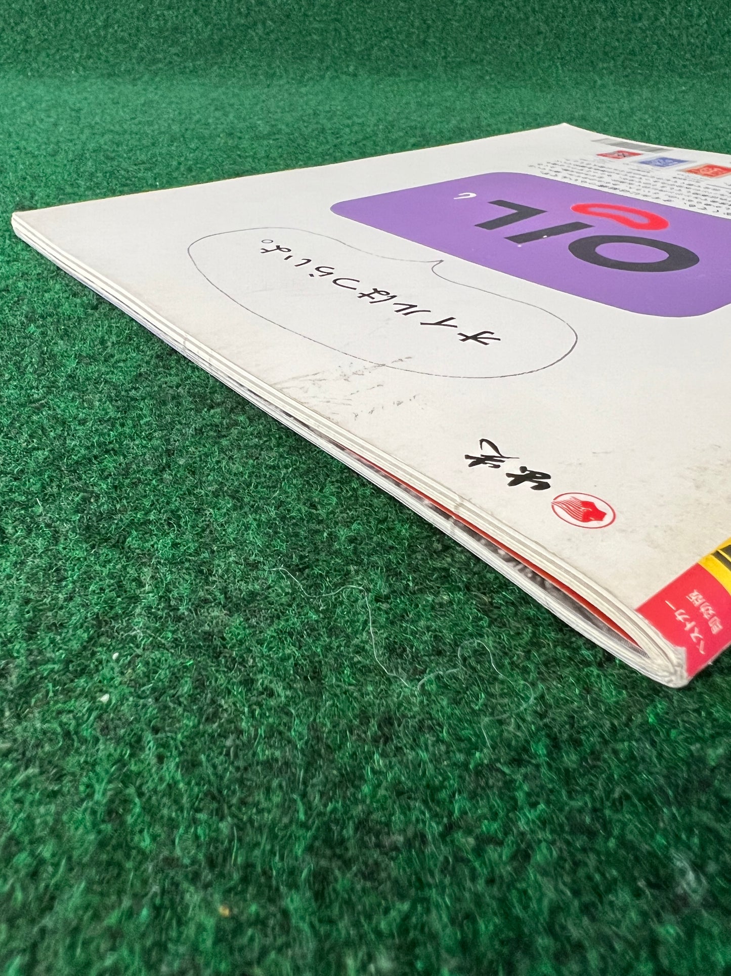 Best “Out of Production” Car Magazine