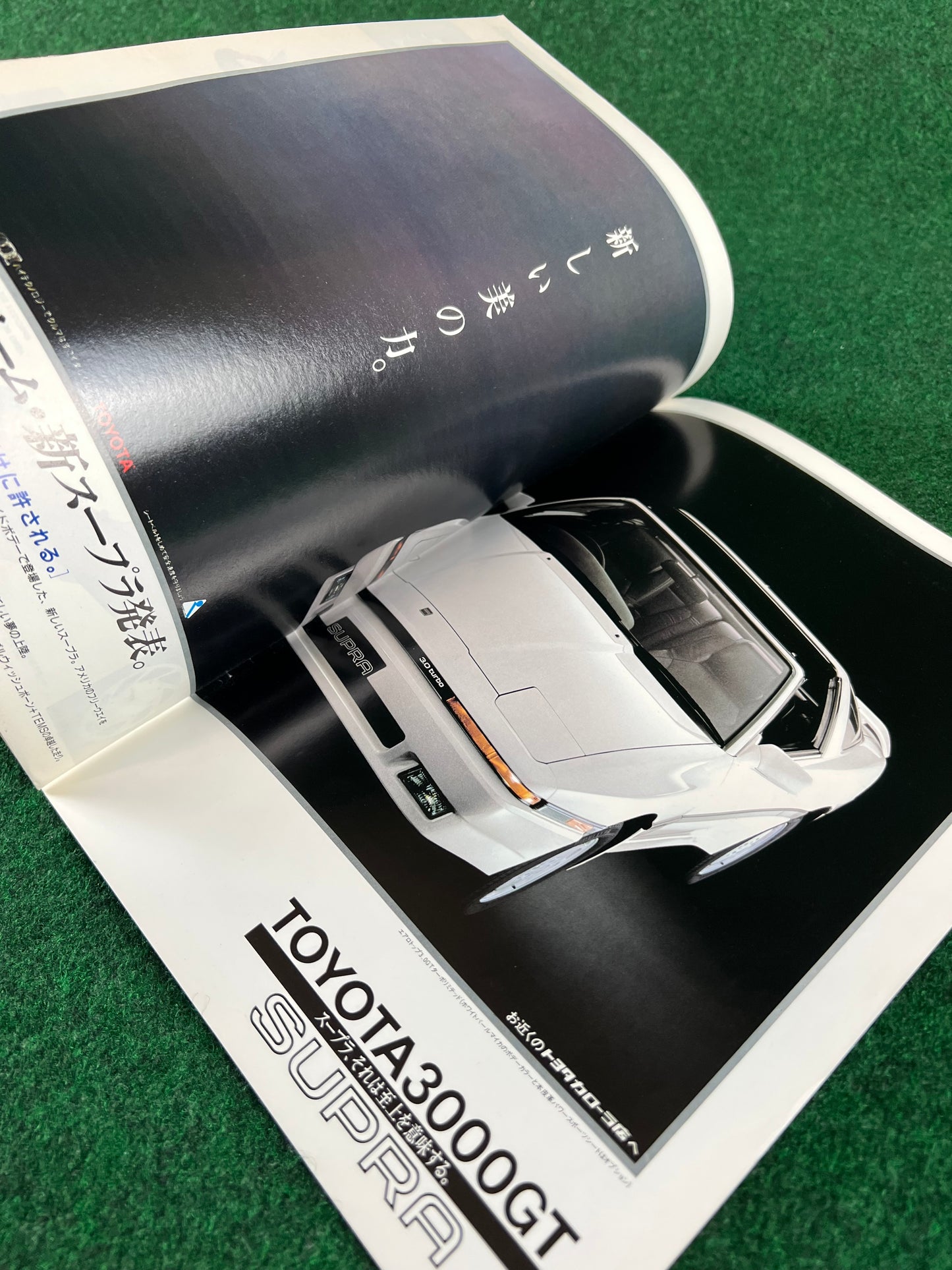 Car and Driver Japan - 5/26/2987 & 2/26/1988 Magazine Set