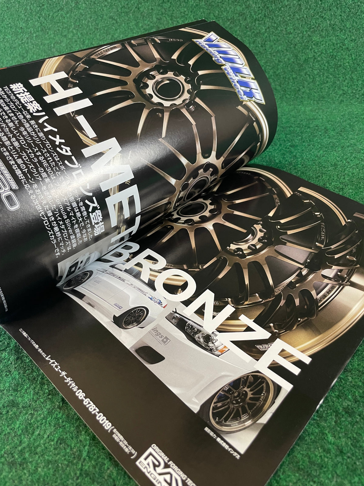 REVSPEED Magazine - February 2009