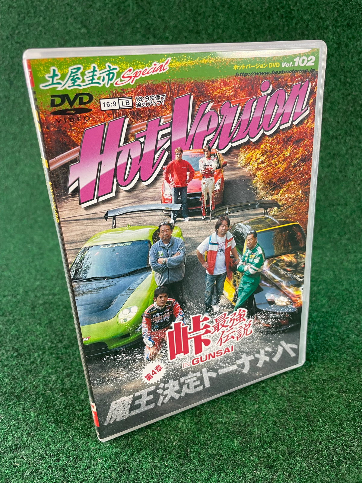 Hot Version DVD - Vol. 102