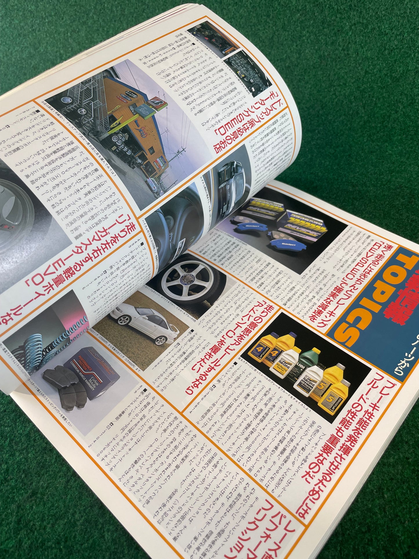 Hyper Rev Magazine - Honda Integra Vol. 27 No. 1
