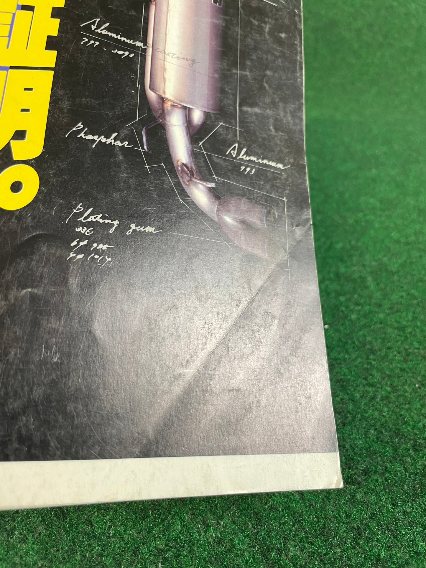 Option2 Magazine - September 1992