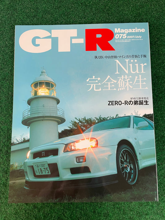 GT-R Magazine - Vol. 075