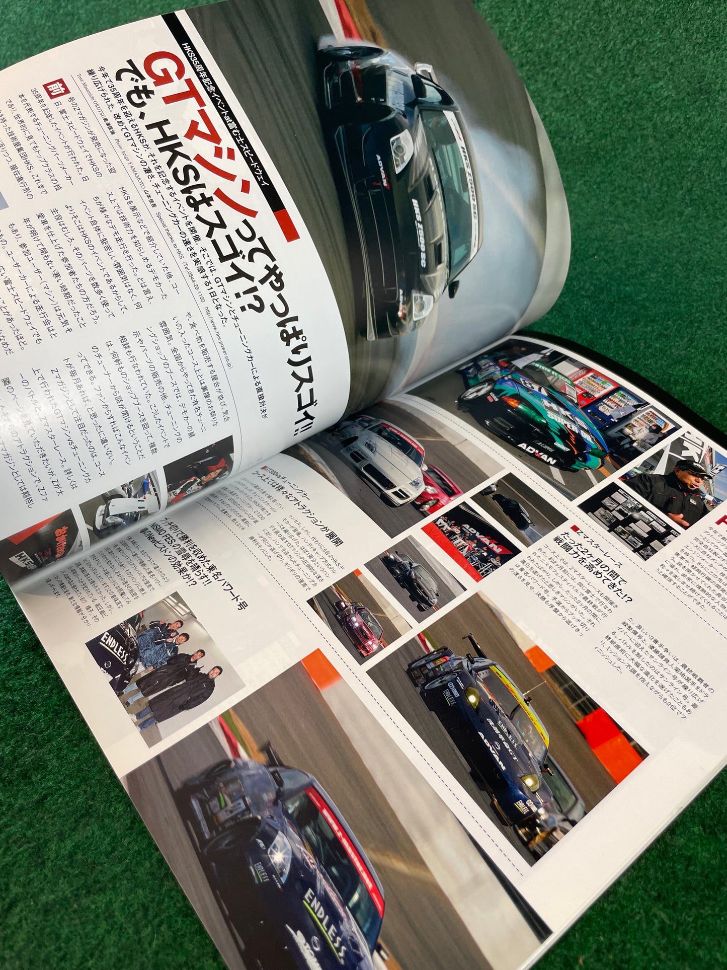 Nissan “Z Magazine” - June 2008 Vol. 008