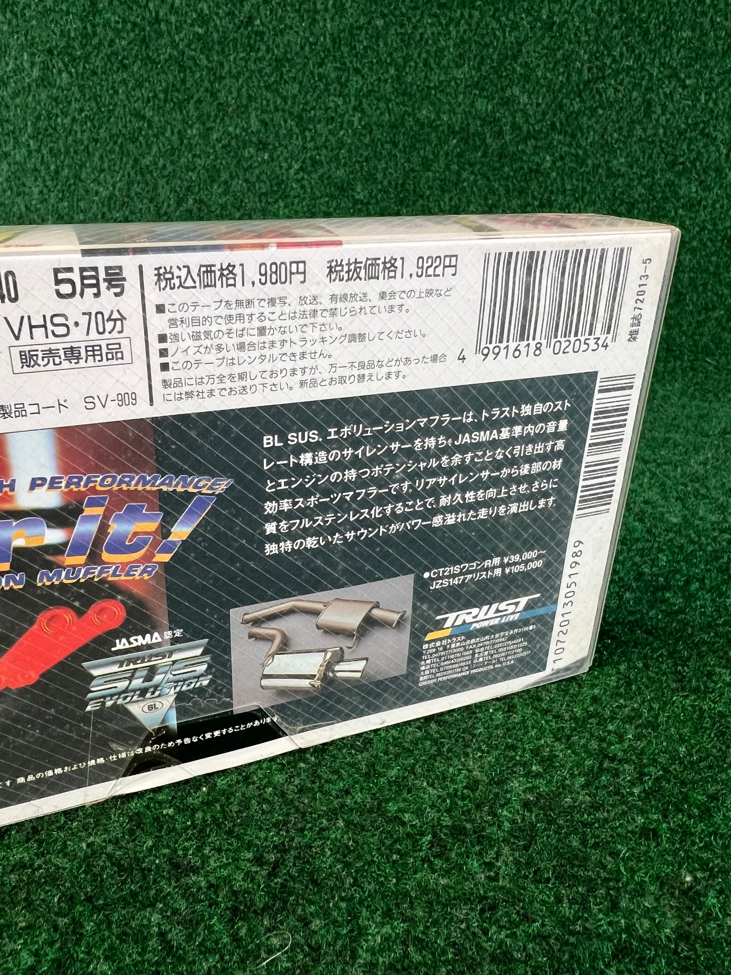 OPTION Video VHS - Vol. 40