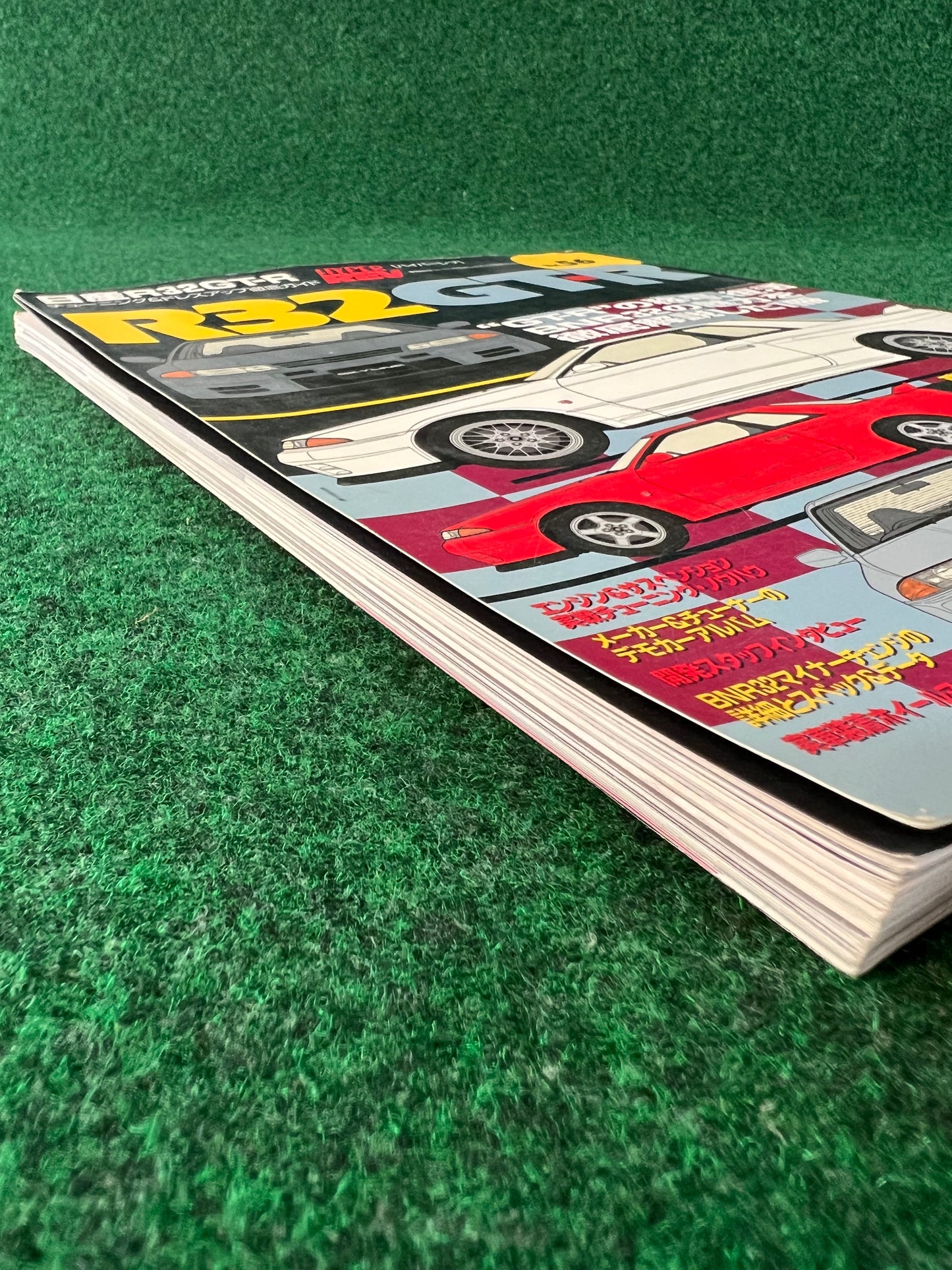 Hyper Rev Magazine - Nissan Skyline R32 GTR Vol. 56