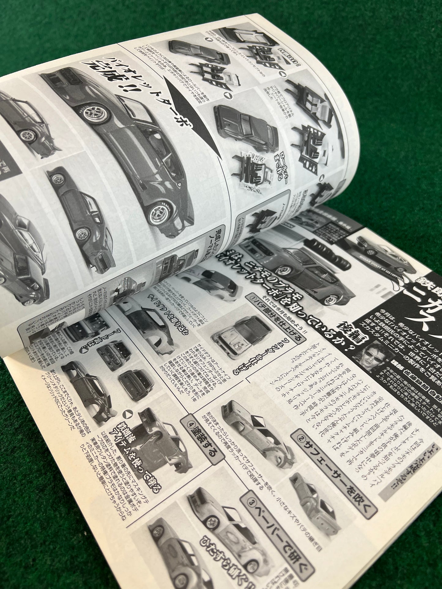 G-Works Magazine - June 2012