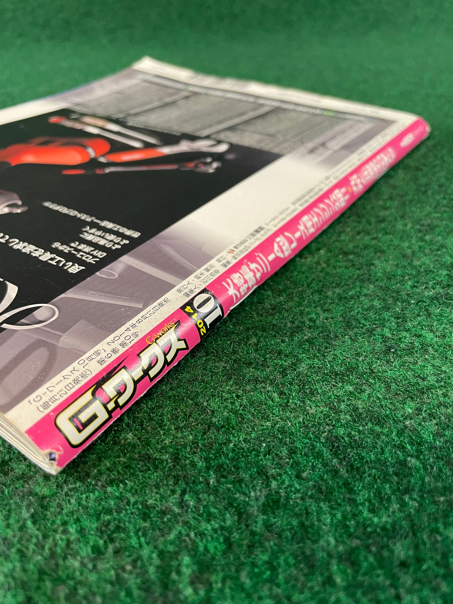 G-Works Magazine - October 2014