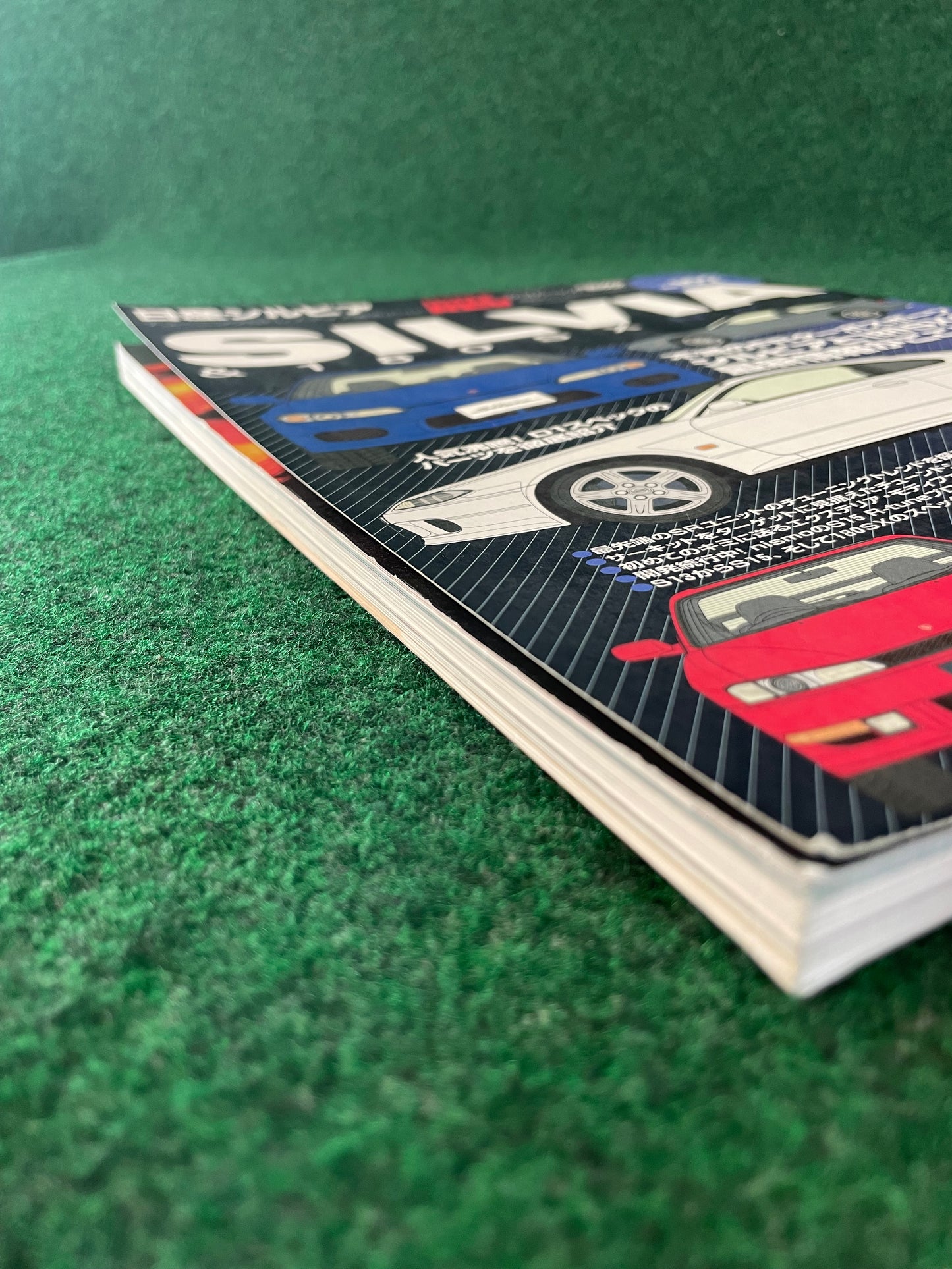 Hyper Rev Magazine - Nissan Silvia 180sx - No. 6 Vol. 102