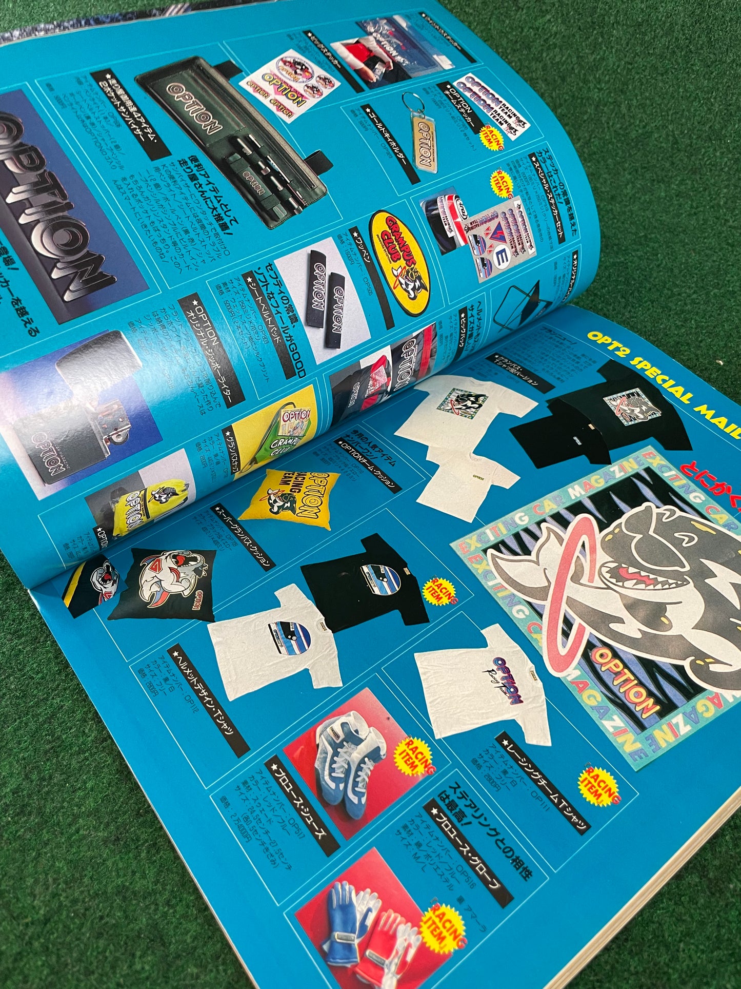 Option2 Magazine - September 1992