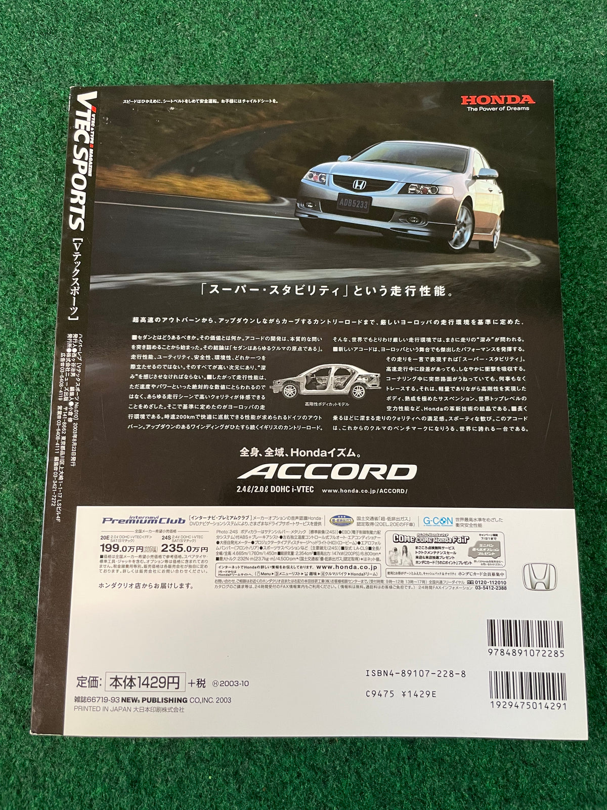 VTEC SPORTS Magazine - Vol. 010