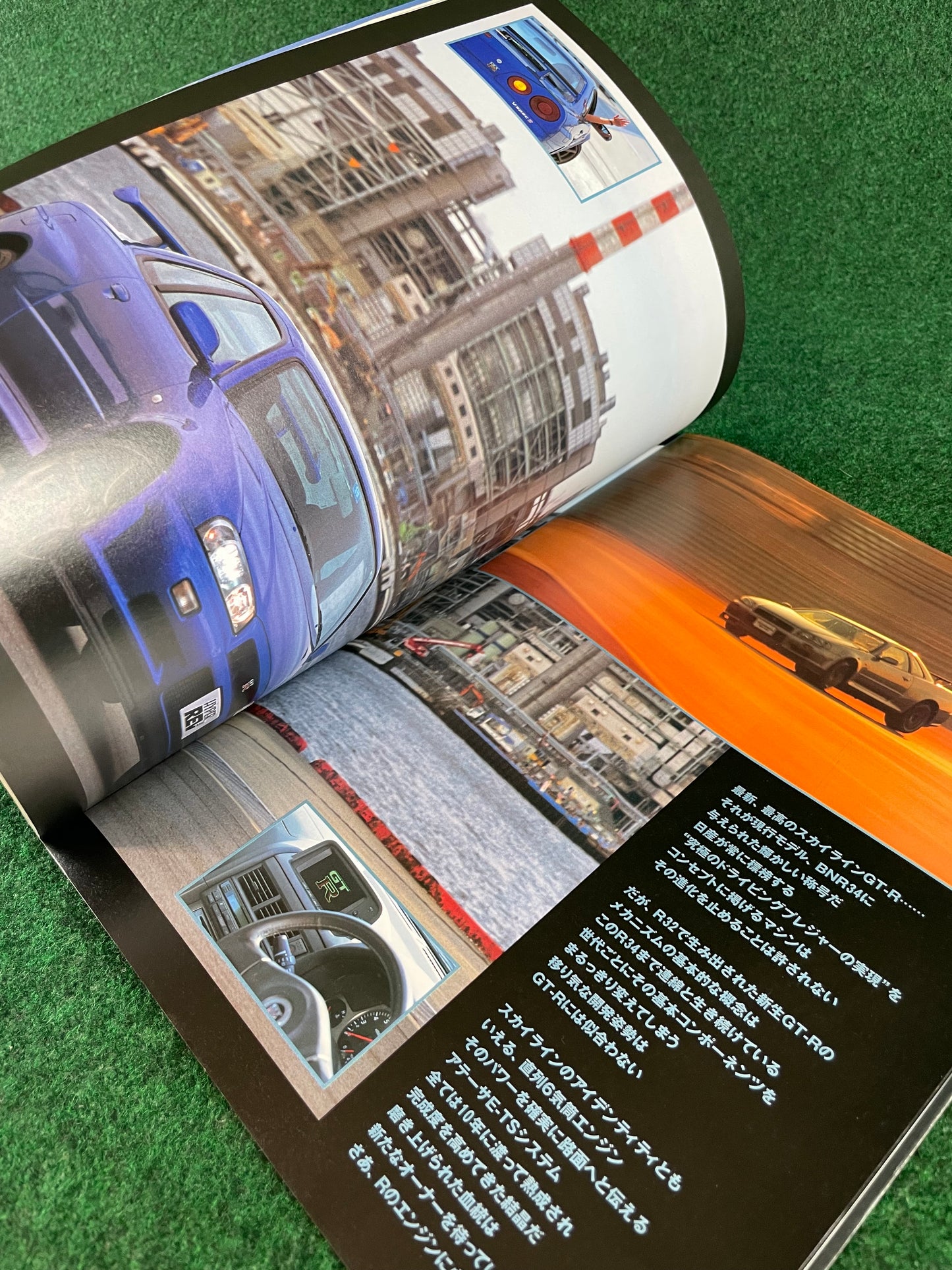 Hyper Rev Magazine - Nissan Skyline R34 GTR Vol. 58