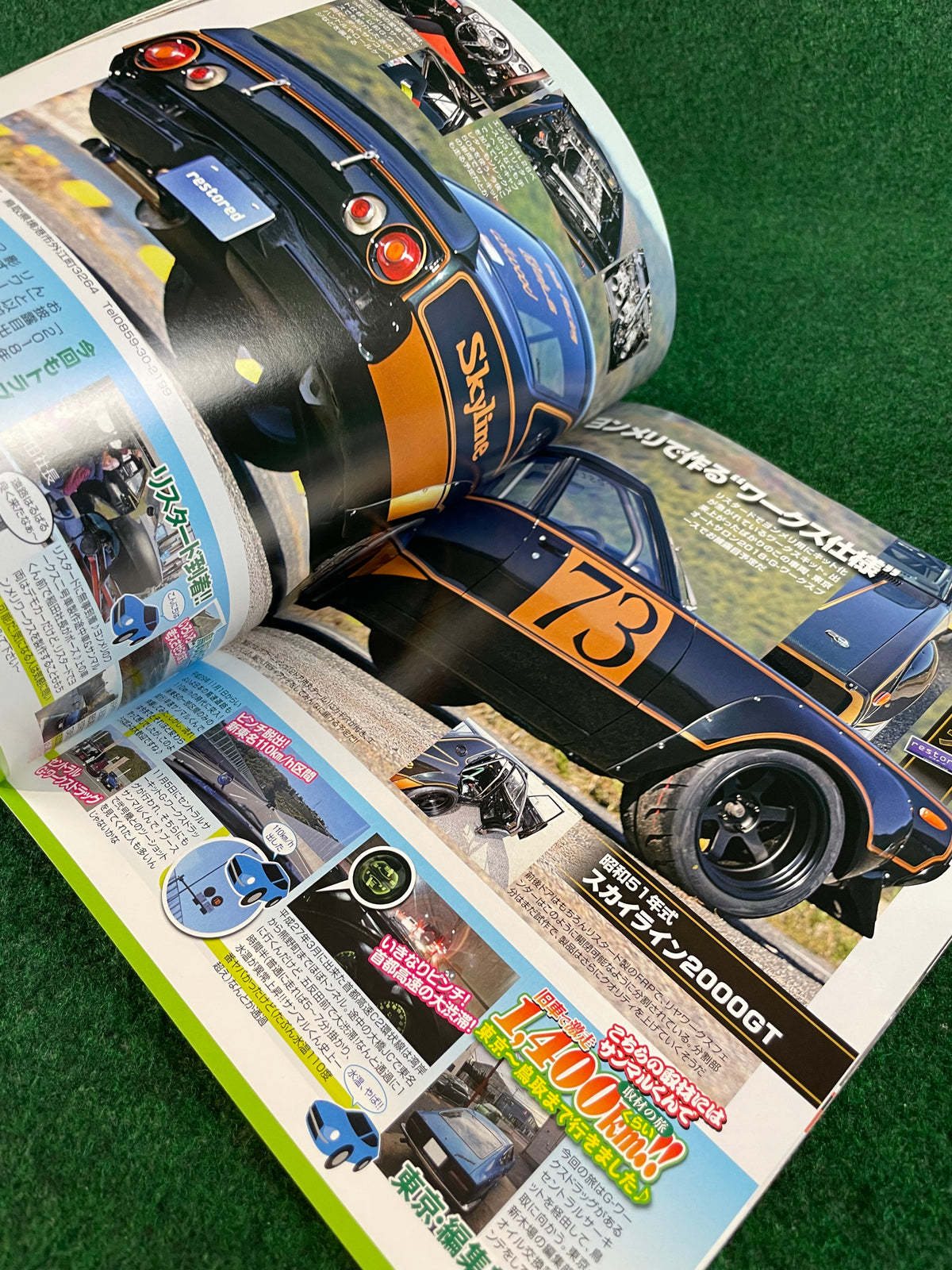 G-Works Magazine - February 2018