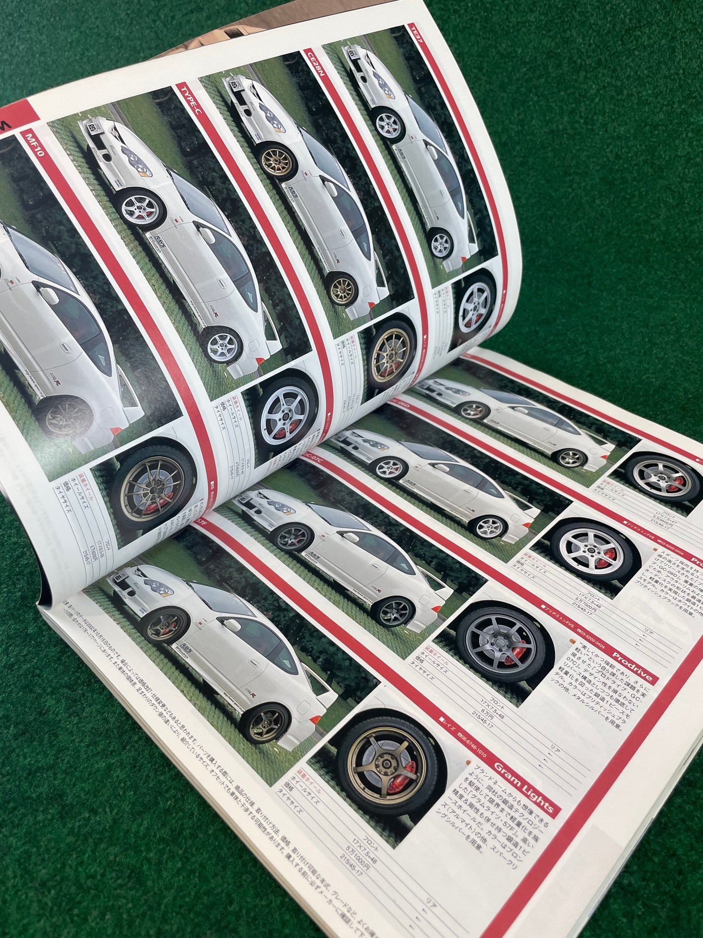 Hyper Rev Magazine - Honda Integra Vol. 77 No. 3