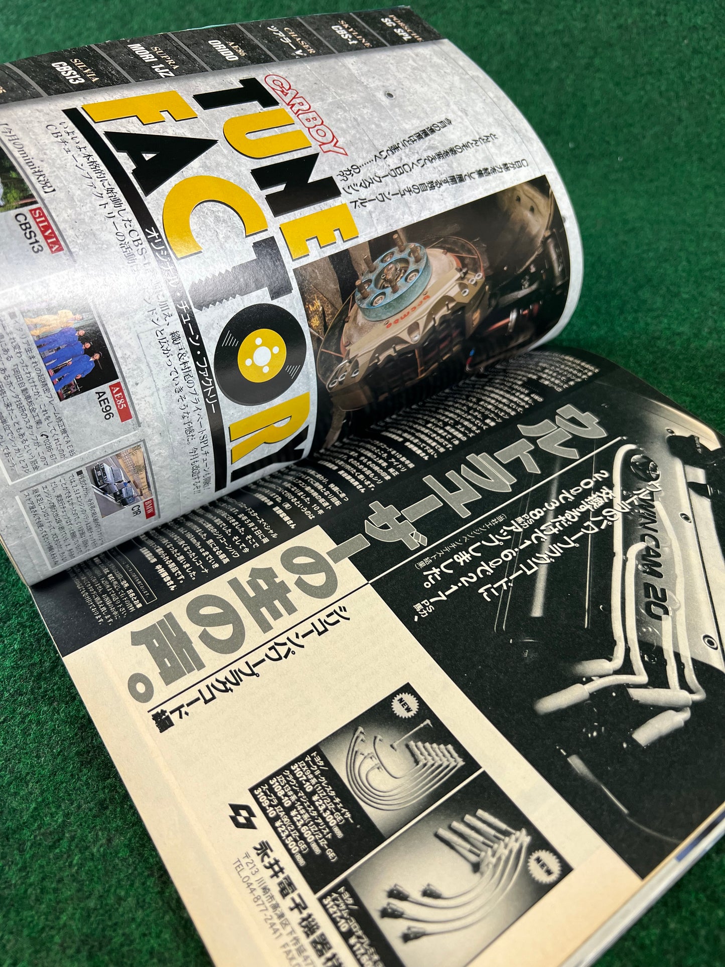 CARBOY Magazine - June 1997