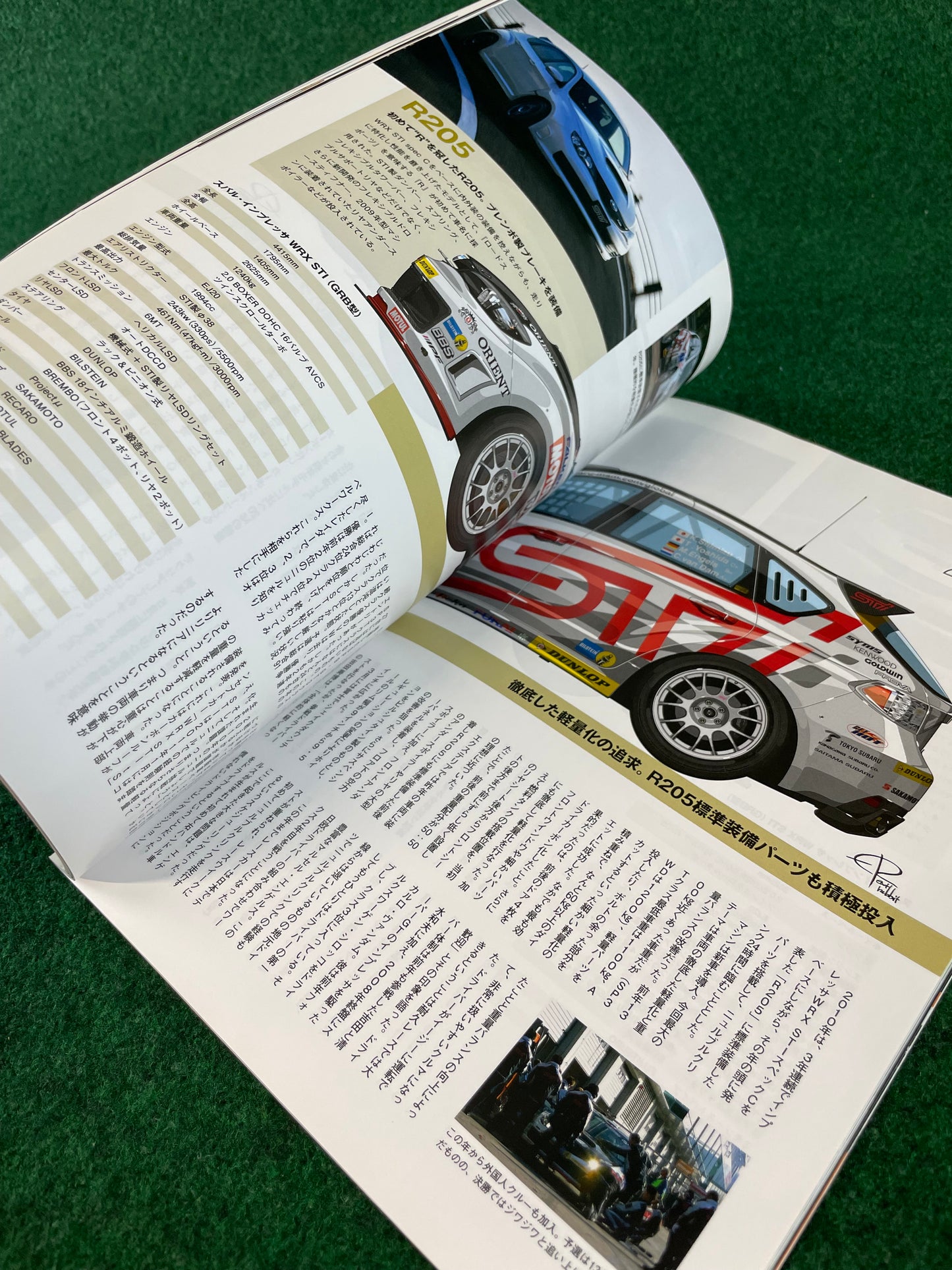 SAN-EI Mook - All About SUBARU: Special Issue on the "Nürburgring Challenge" Magazine