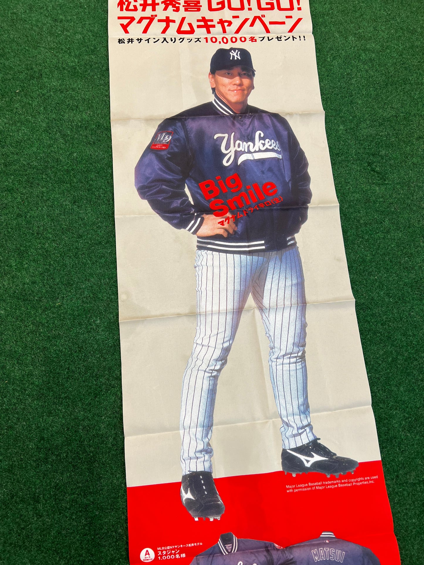 Suntory X Hideki Matsui (New York Yankees) MD Magnum Dry Beer Collaboration Advertising Nobori