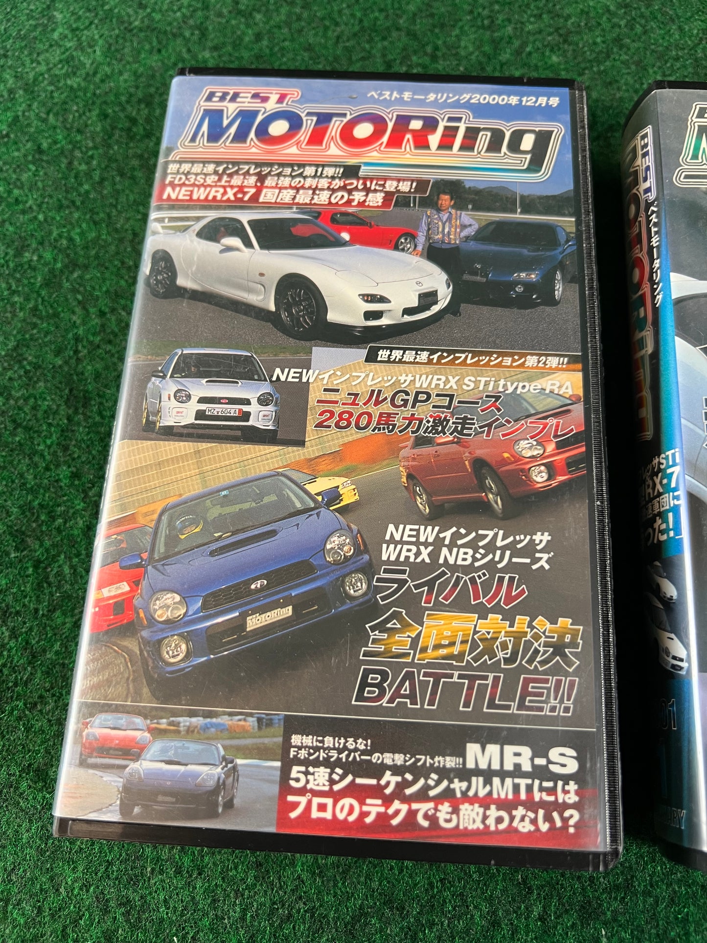 Best Motoring VHS - December 2000 & January 2001