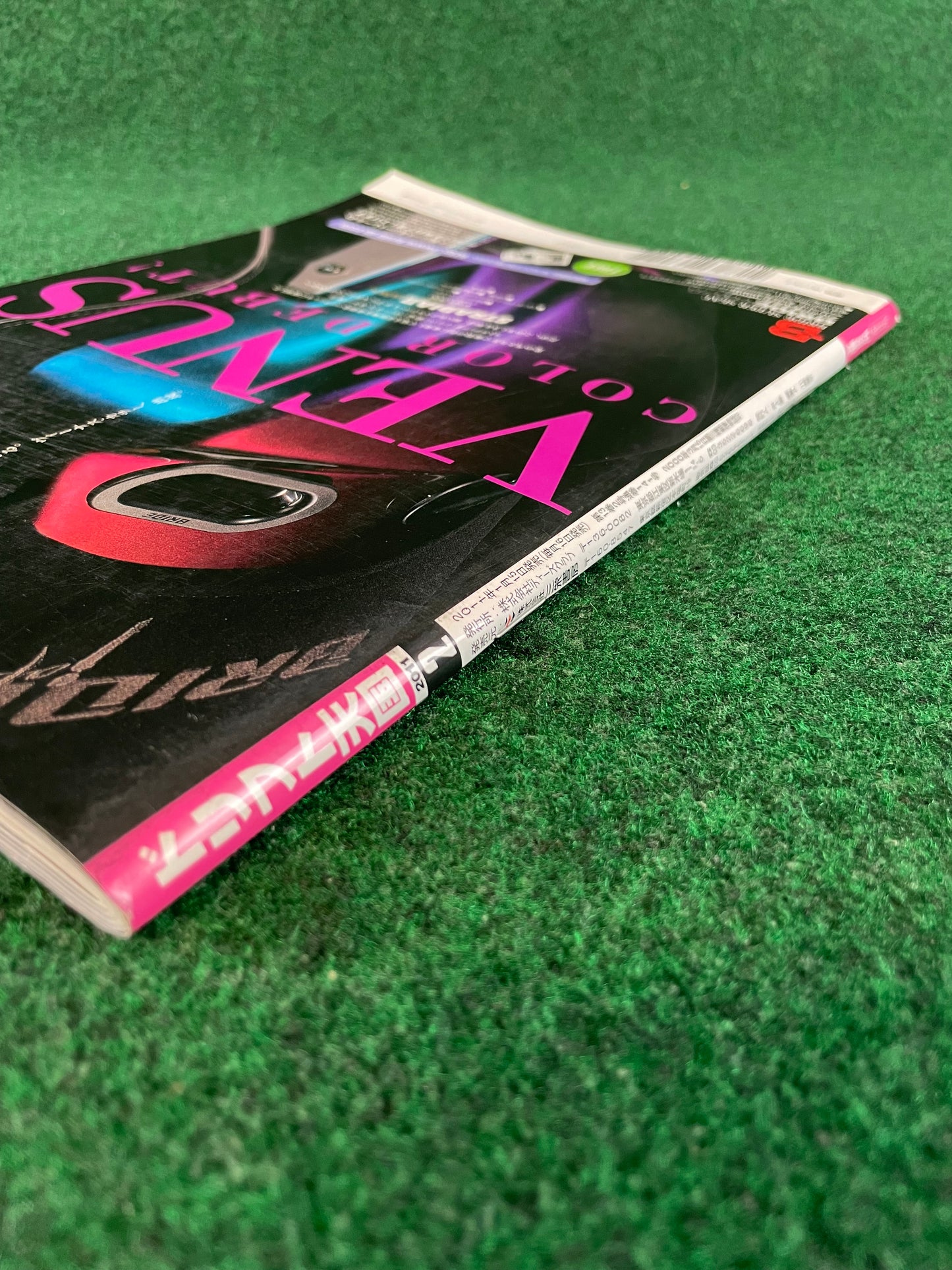 Drift Tengoku Magazine - February 2011