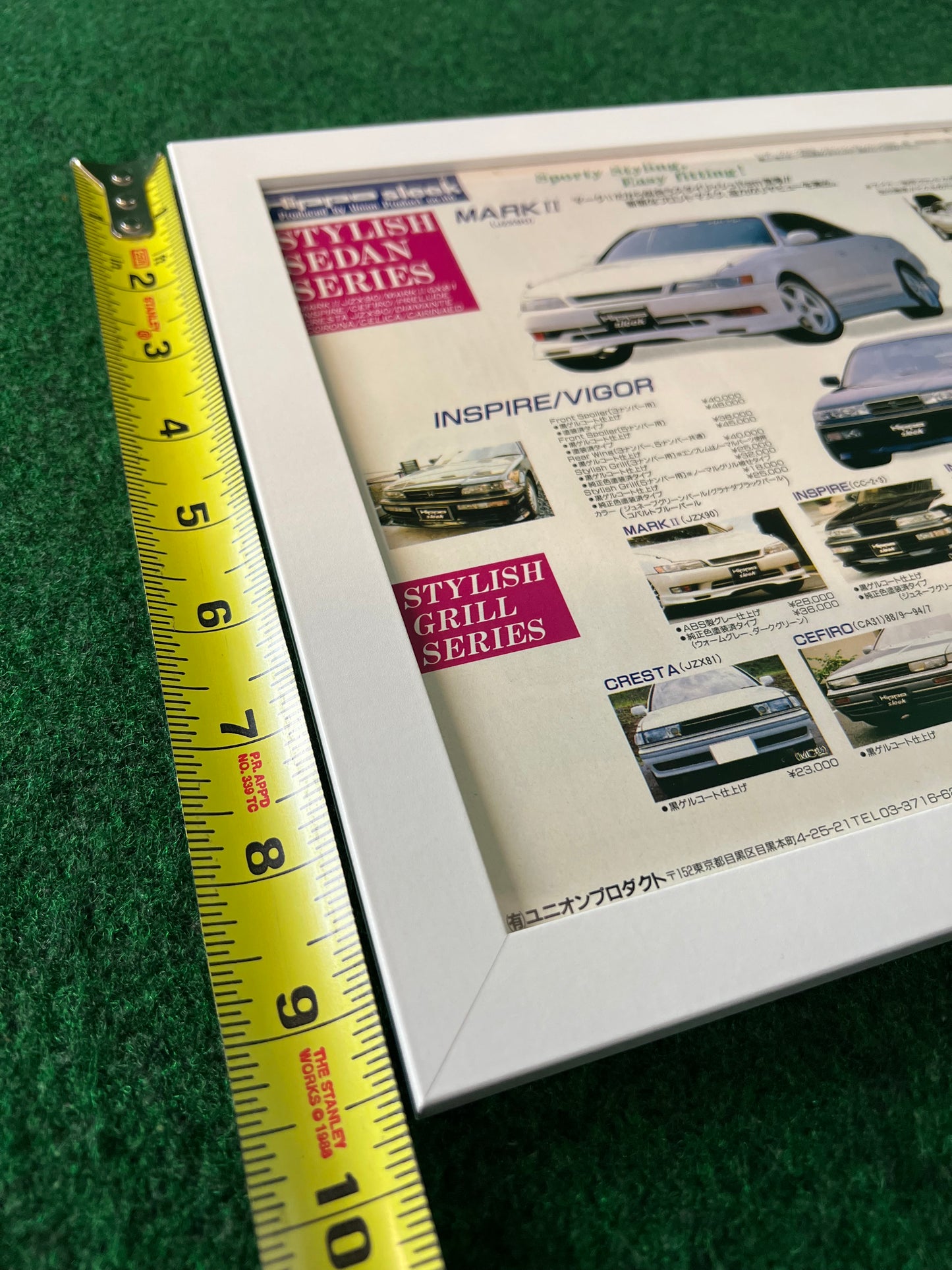 Hippo Sleek Aero Parts “Stylish Sedan Series” - Framed Advertisement Picture (1996)