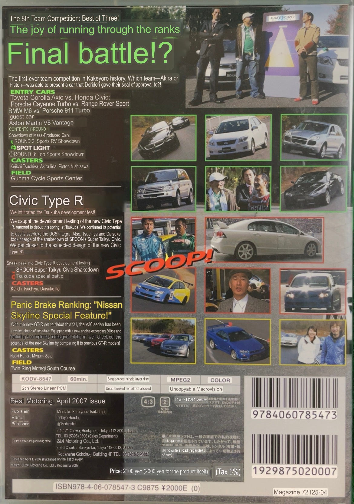 Best Motoring DVD - April 2007