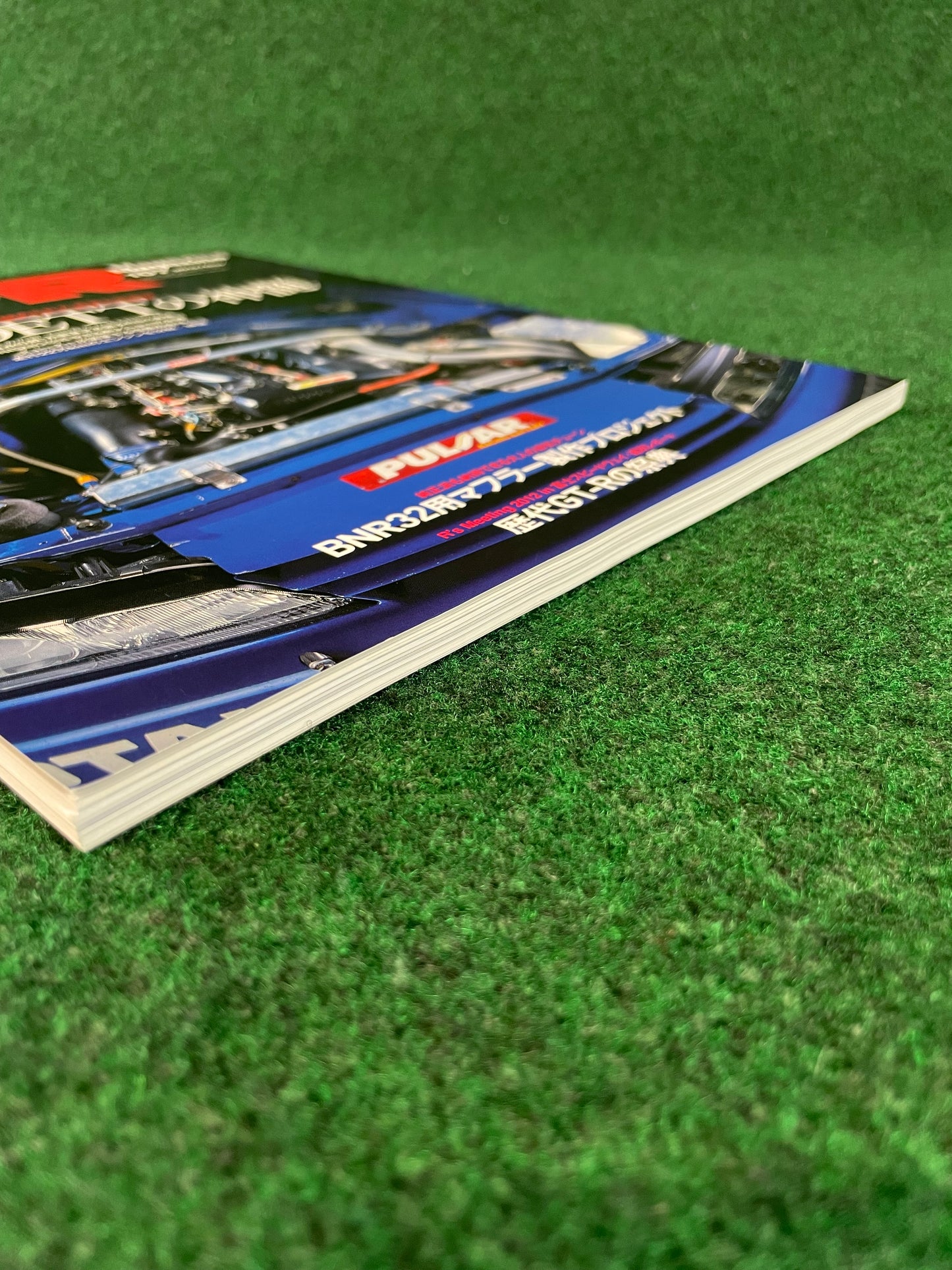 GT-R Magazine - Vol. 107