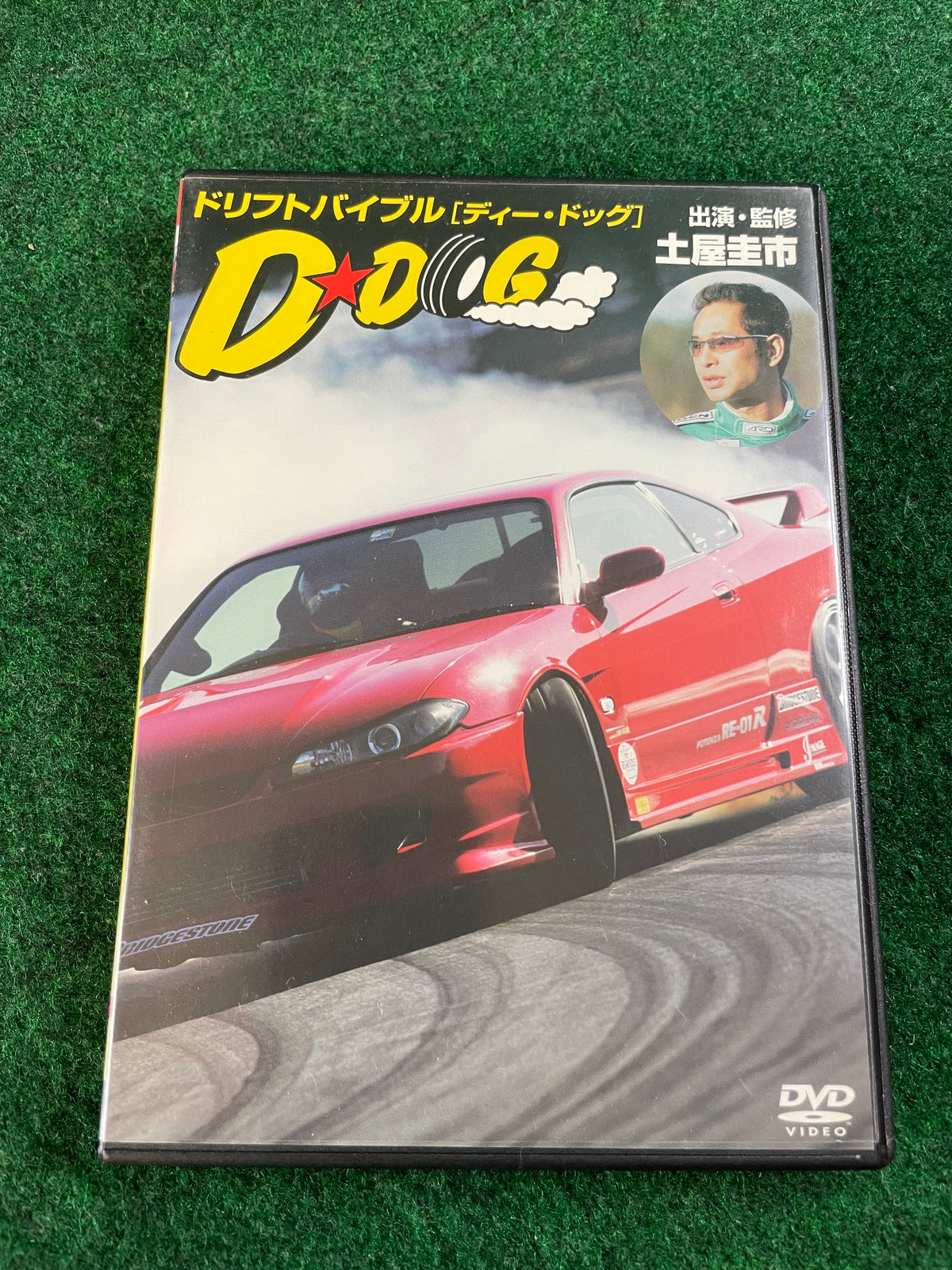 Misc. DVD - D DOG - Drift Bible Keiichi Tsuchiya